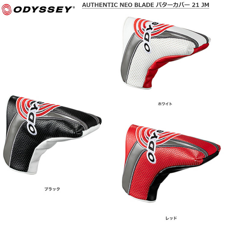 オデッセイ AUTHENTIC NEO BLADE パターカバー 21 JM 日本正規品 | ジーパーズ公式オンラインショップ（JYPER'S）
