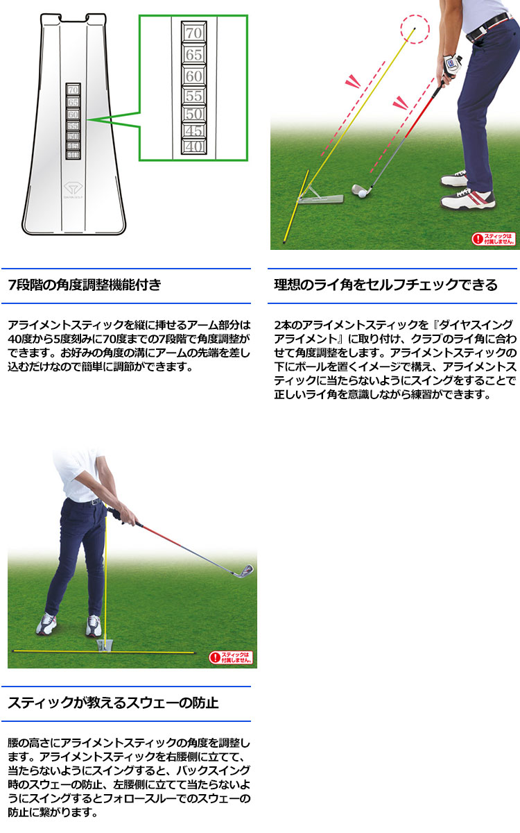 交換無料 ピン PING ゴルフ トレーニング用品 アライメントスティック AC-U202