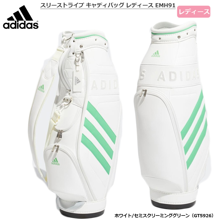土日祝も発送 アディダス スリーストライプ キャディバッグ レディース 5分割 約2 7kg 21秋冬 Emh91 Gt5926 日本正規品 ジーパーズ公式オンラインショップ Jyper S