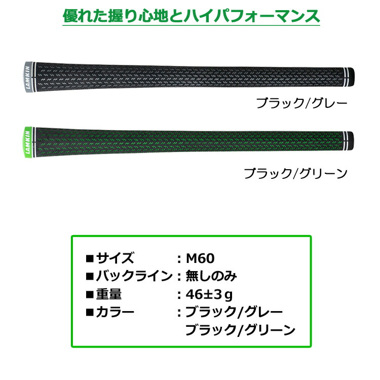 土日祝も発送】ラムキン クロスライン 360 カラー グリップ スタンダード バックライン無し LAMKIN Crossline 360 Color  Grip【スインググリップ】 | ジーパーズ公式オンラインショップ（JYPER'S）