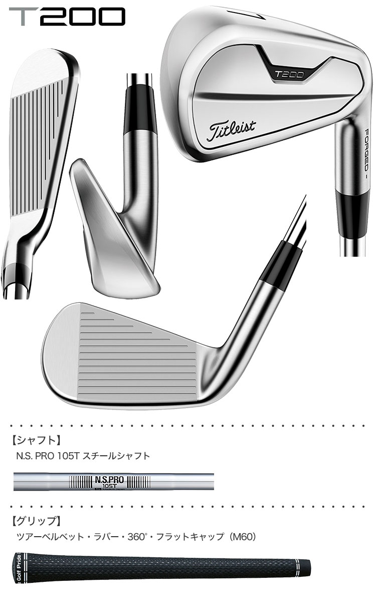 Titleist T200 #5 アイアン 単品 - ゴルフ