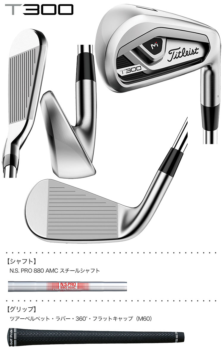 A4等級以上 TITLEIST N.S.PRO Zelos7 T300 | www.doroteohotelboutique.com