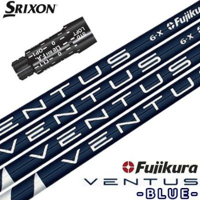 スリクソン スリーブ付きシャフト Fujikura Speeder NX (ZX7,5／Z785 