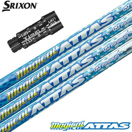 スリーブ装着済みシャフト