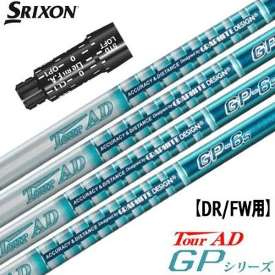 格安国産】 ヤフオク! - U501 スリーブ付きシャフト SRIXON純正Diamana