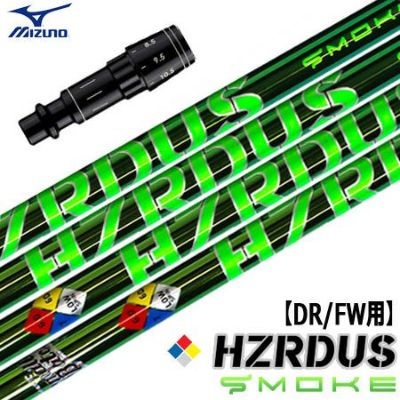 免税物品 マーベリック用プロジェクトＸのHZRDUS T800BLUEカスタム