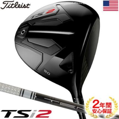 タイトリスト TSP110 50S ドライバー用シャフト クラブ ゴルフ スポーツ・レジャー 驚きの安さ