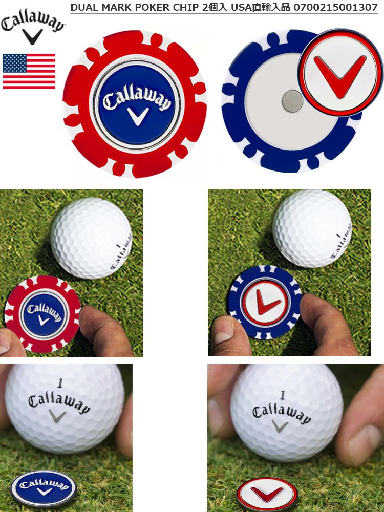 キャロウェイ_ポーカーチップマーカー