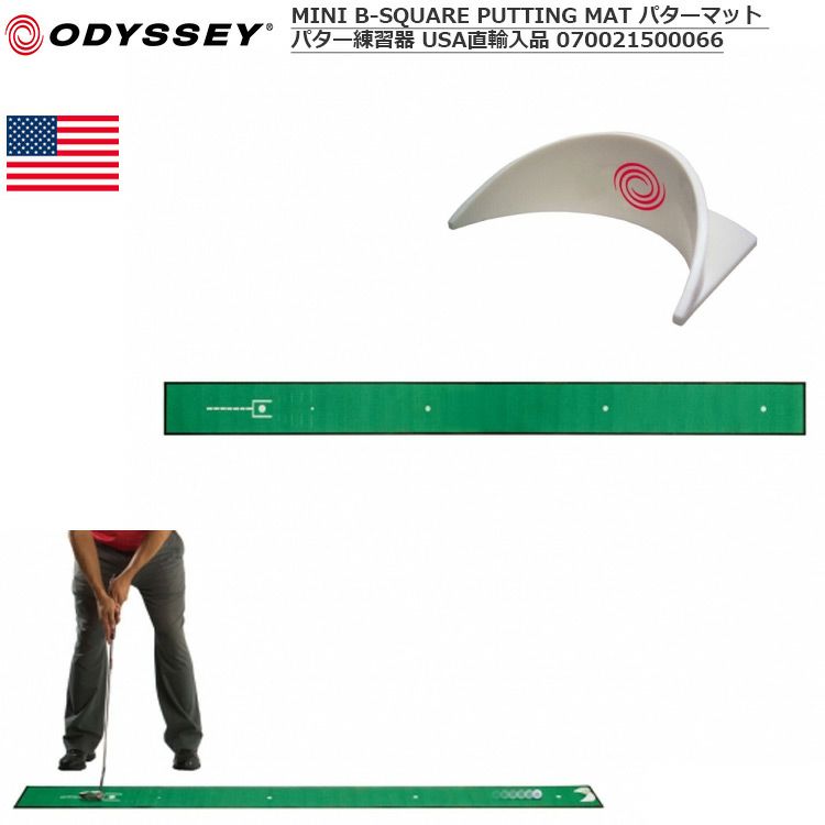毎日発送】オデッセイ MINI B-SQUARE PUTTING MAT パターマット パター