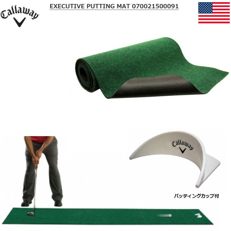 土日祝も発送】キャロウェイ EXECUTIVE PUTTING MAT パッティングマット 070021500091 練習器具 USA直輸入品 |  ジーパーズ公式オンラインショップ（JYPER'S）