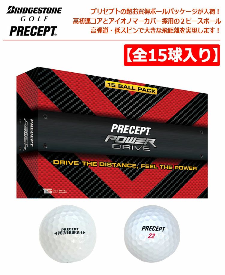 ブリヂストンゴルフe6SPEED