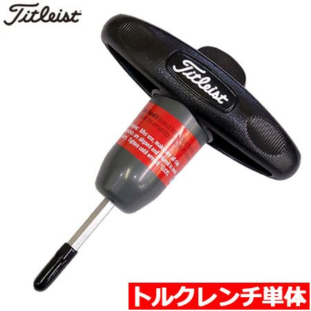 タイトリスト ユーティリティ フェアウェイウッド ベッドカバー ト
