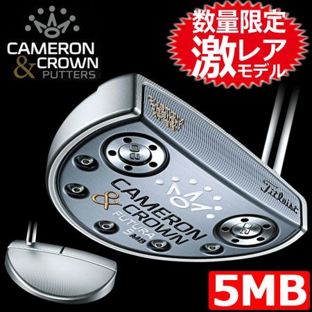 キャメロンCAMERON \u0026 CROWN FUTURA 6M 特別限定モデル