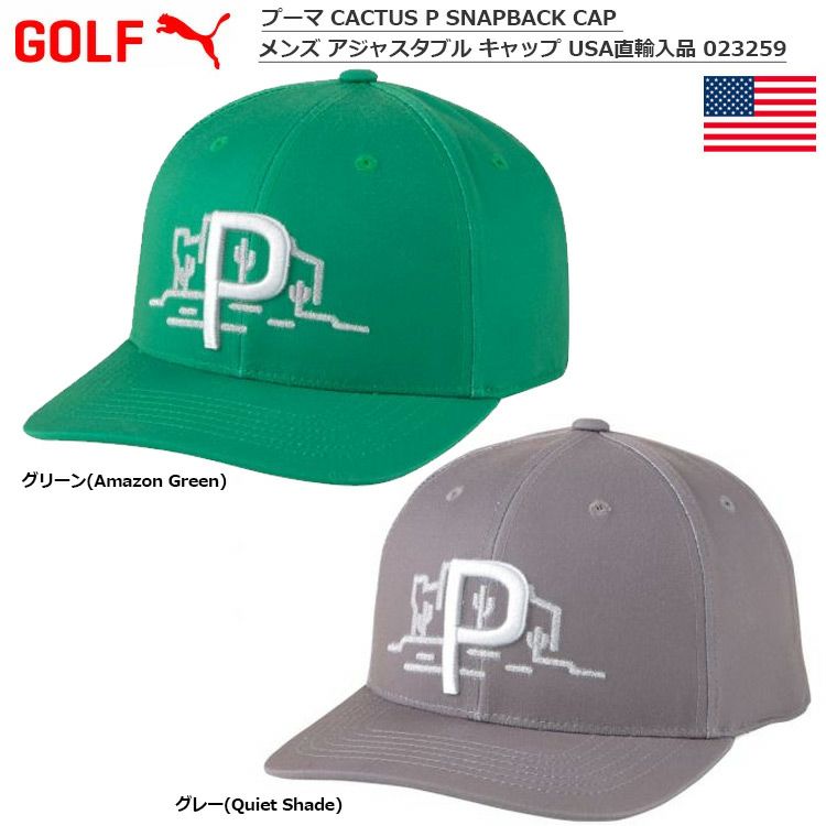 プーマ CACTUS P SNAPBACK CAP メンズ アジャスタブル キャップ 023259 USA直輸入品 |  ジーパーズ公式オンラインショップ（JYPER'S）