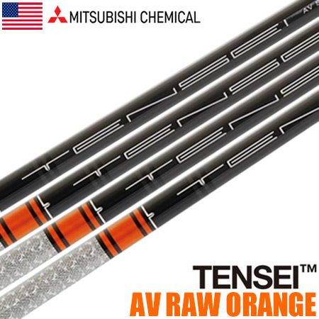 毎日発送】三菱ケミカル TENSEI AV RAW ORANGE ウッド用