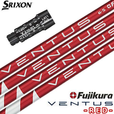 スリクソン スリーブ付きシャフト USAフジクラ VENTUS RED [VELOCORE