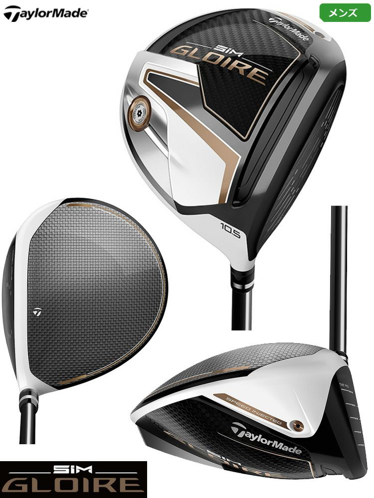 カスタムオーダー テーラーメイド Taylormade Speeder フェアウェイウッド 日本仕様 SIM GLOIRE Air TM Tay  カーボンシャフト