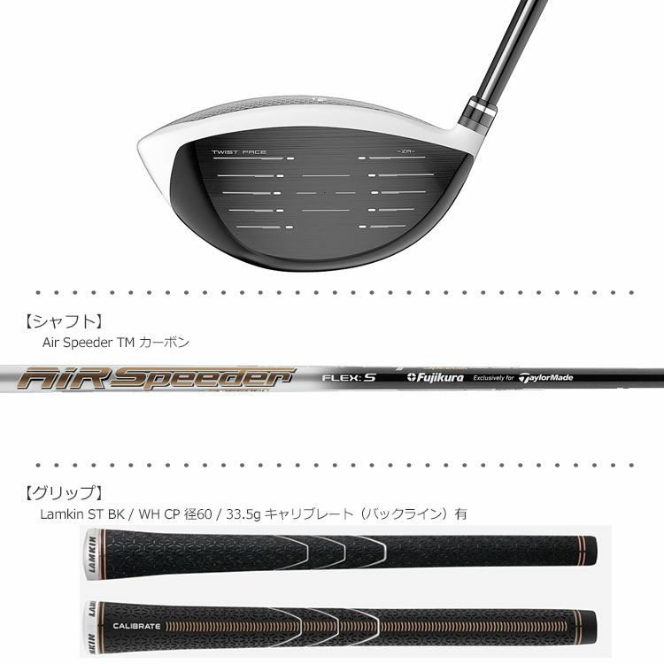 カスタムオーダー テーラーメイド Taylormade Speeder フェアウェイウッド 日本仕様 SIM GLOIRE Air TM Tay  カーボンシャフト