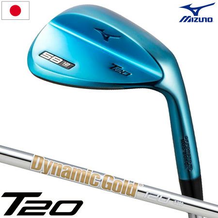 ミズノ T20 ウェッジ ブルーIP仕上げ Dynamic Gold | www.agakiza.rw