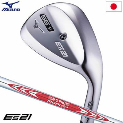 ミズノ Es21ウエッジ サテン仕上げ N.S.PRO MODUS3 WEDGE 105 スチール