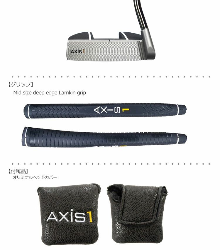 Axis1 Rose パター USA直輸入品 アクシスワン ローズ【ジャスティン