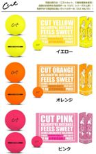 CUT_BALL_GOLF_ゴルフボール