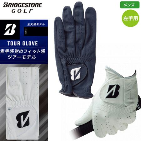 ブリヂストン_TOURGLOVE_グローブ_メンズ