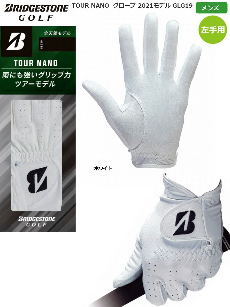 ブリヂストン_TOURGLOVE_グローブ_メンズ