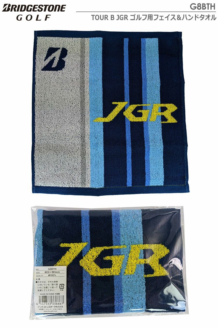 毎日発送】ブリヂストンゴルフ TOUR B JGR ゴルフ用フェイス＆ハンド