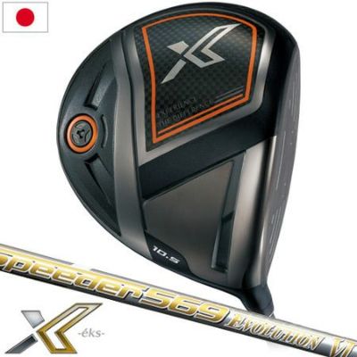 ♦︎美品♦︎  XXIO　X-eks ドライバー（1W）9.5°　S　メンズ