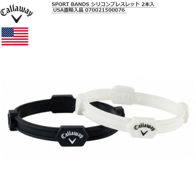 キャロウェイ_SPORTBANDS_シリコンブレスレット2本入