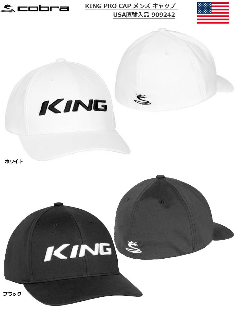 Cobra_コブラ_KINGPRO_CAP_メンズ_909242