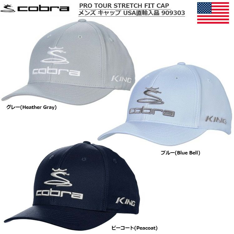 Cobra_コブラ_PROTOUR_STRETCHFIT_CAP_メンズ_909303