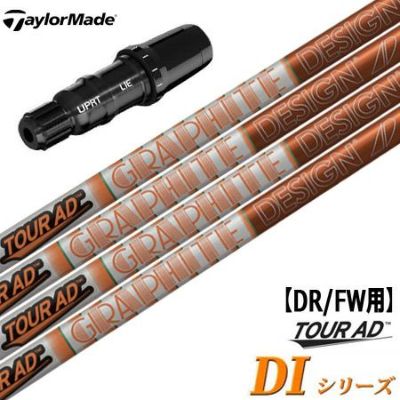 tour ad di 6sドライバー用　ピンスリーブ