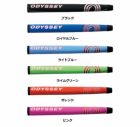 オデッセイODYSSEYパターグリップ[ミッドサイズ]