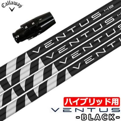 キャロウェイ スリーブ付きシャフト USAフジクラ VENTUS BLACK