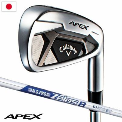 毎日発送】キャロウェイ APEX アイアンセット 6本(5I-PW) N.S.PRO