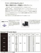 タイトリストスリーブ付きシャフトDiamanaDF(TSR／TSi／TS／917／915／913／910)