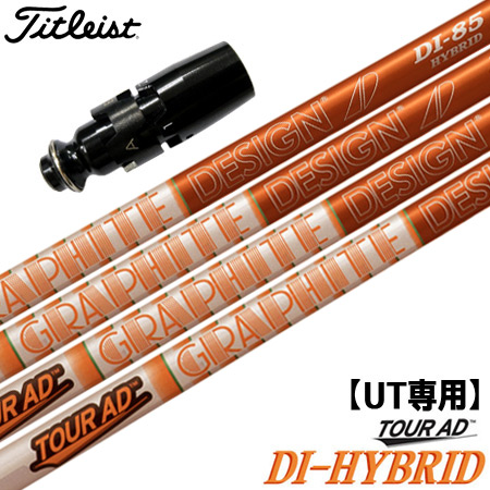 ツアーAD DIハイブリッド75S ピンスリーブ付 三本セット（楽天市場 