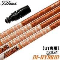 タイトリストユーティリティースリーブDynamicGold120 ハイブリッド teeolive-kobe_cctmsldrdihyrbztit