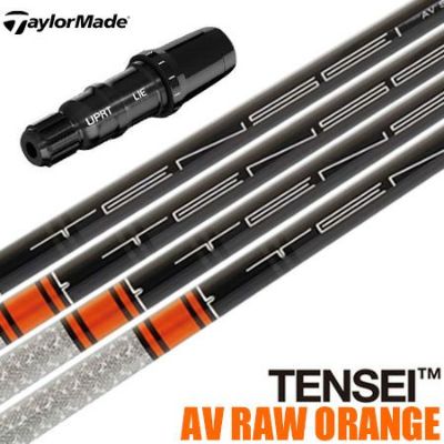 TENSEI AV ホワイト 65X taylormade 3Wゴル - クラブ