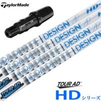 グラファイトデザイン テーラーメイドドライバー用シャフト テーラーメイド スリーブ付きシャフト グラファイトデザイン