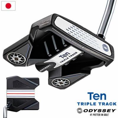 【毎日発送】オデッセイ TEN TRIPLE TRACK パター ダブルベント ODYSSEY 日本正規品 2021年モデル