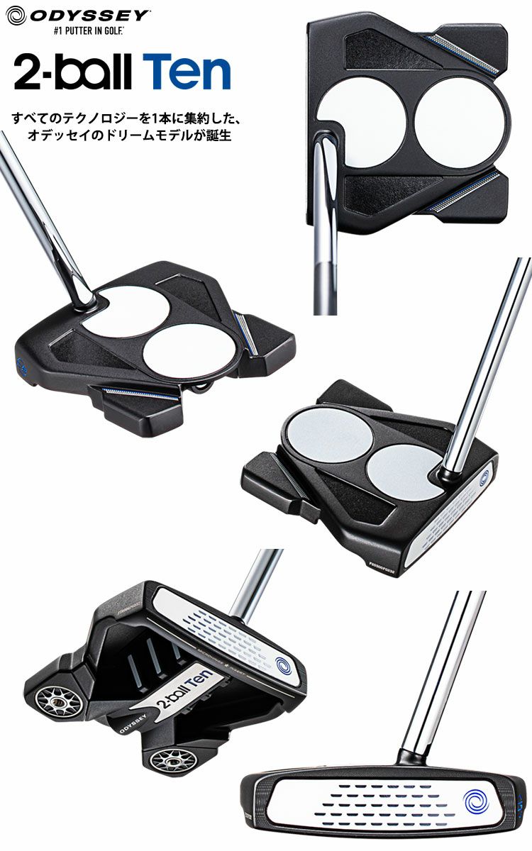毎日発送】オデッセイ 2-BALL TEN CS パター センターシャフト ODYSSEY