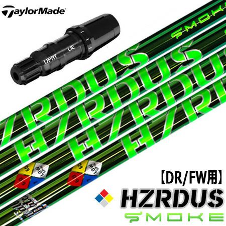 テーラーメイド スリーブ付きシャフト HZRDUS SMOKE GREEN ガンマPVD仕上げ (SIM／Original One／Gloire  F2／M6～M1／RBZ／R15) | ジーパーズ公式オンラインショップ（JYPER’S）