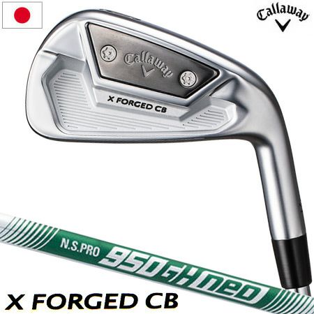 毎日発送】【6本】キャロウェイ 2020 X FORGED CB アイアンセット 6本 ...