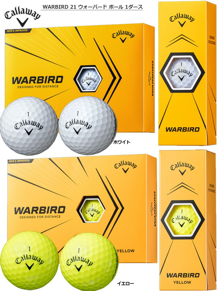 キャロウェイ Warbird 21 ウォーバード ボール 1ダース 21 日本正規品 ジーパーズ公式オンラインショップ Jyper S