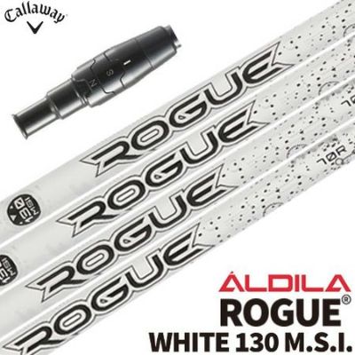 ALDILA ROGUE white 130 MSI flex : Xクラブ