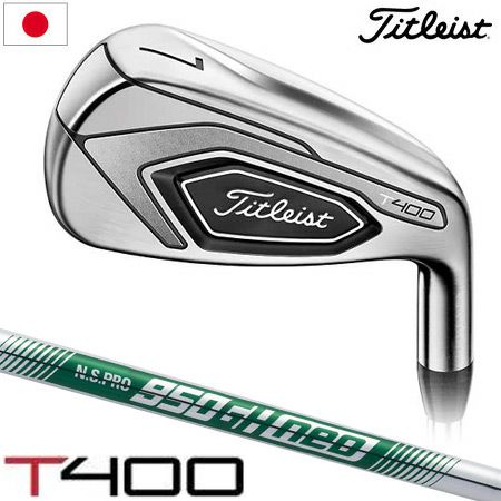 タイトリスト_Titleist_T100_T200_T300_T400_アイアンセット