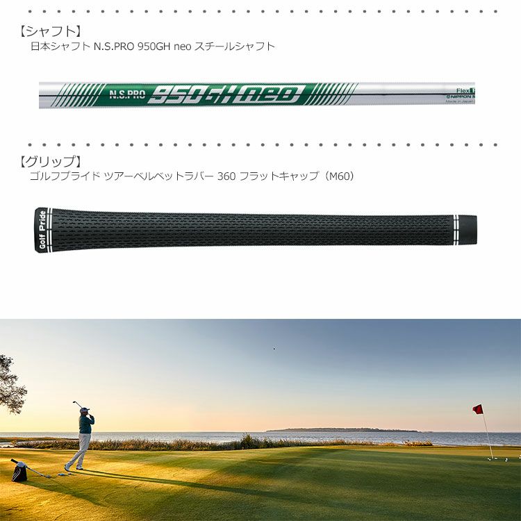 タイトリスト VOKEY SM8 ウェッジ ツアークローム N.S.PRO 950GH neo エヌエス プロ 950ジーエイチ ネオ 46～56度  ボーケイ スピンミルド8 ウエッジ TITLEIST ゴルフクラブ 日本正規品 【2020 SM8】 |  ジーパーズ公式オンラインショップ（JYPER'S）